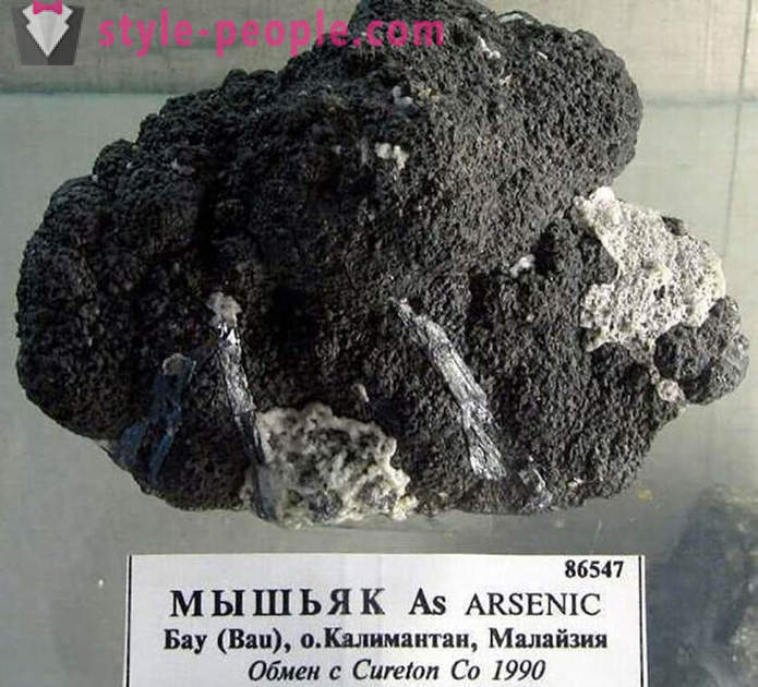 Како се користи арсен у КСИКС веку