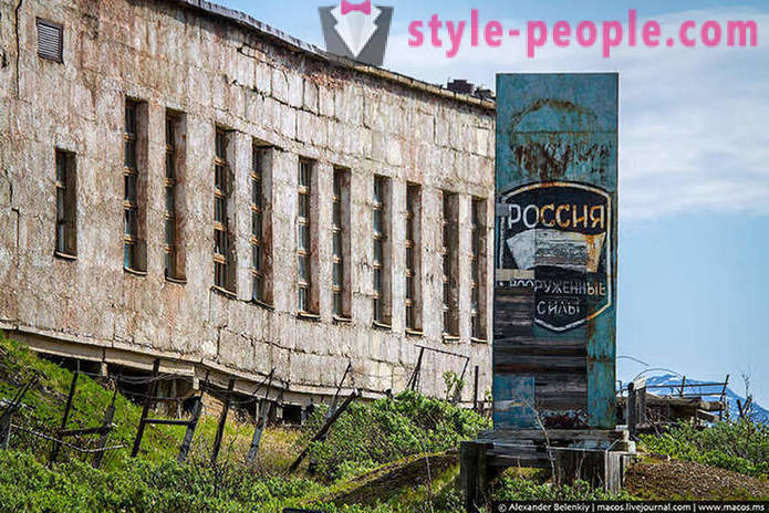 Гудим - совјетска тајна град