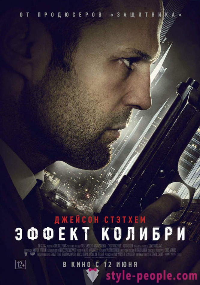 Филм премијере у јуну 2013. године