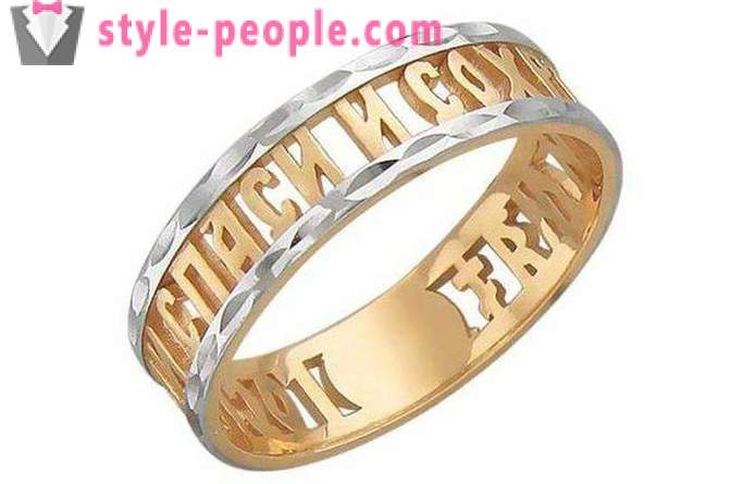 Златни прстен 